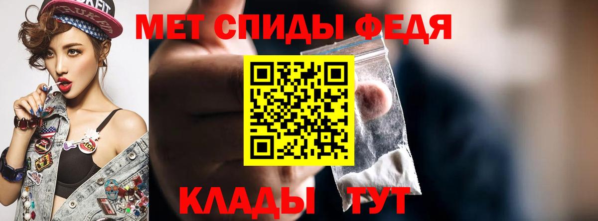АМФ 98% Чайковский