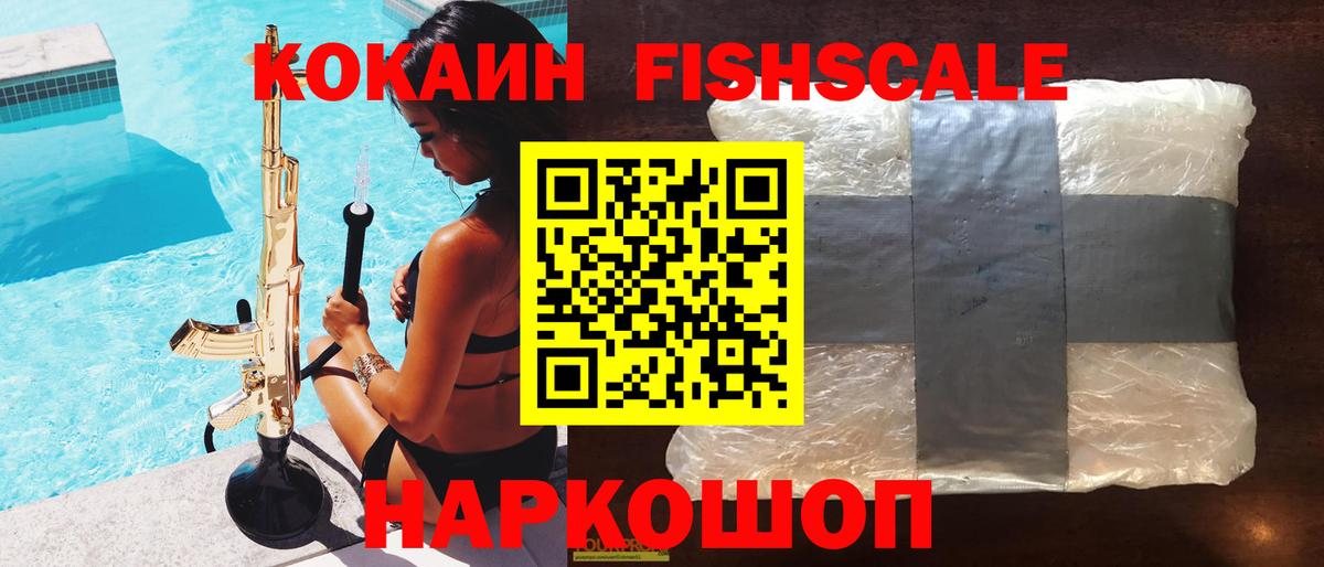 Кокаин 98% Чайковский