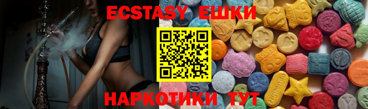 Экстази диски Чайковский