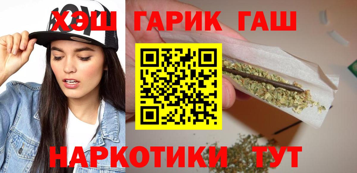 ГАШИШ VHQ Чайковский