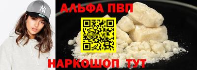 шишки Кингисепп