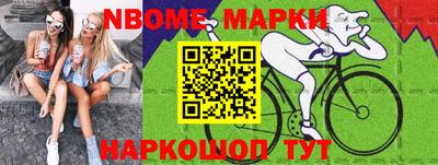 кристаллы Кимры
