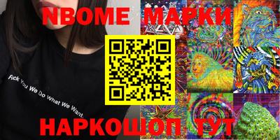 шишки Кингисепп