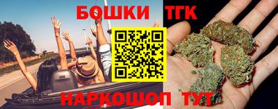 шишки Кингисепп