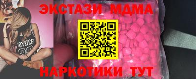 кристаллы Кимры