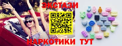 шишки Кингисепп