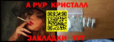 кристаллы Кимры