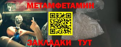 мефедрон мука Камышлов
