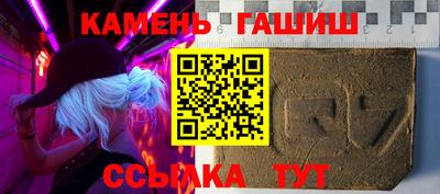 шишки Кингисепп