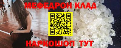 кристаллы Кимры