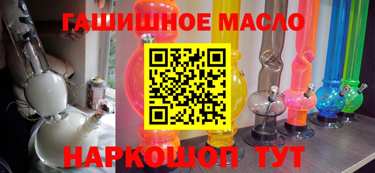 Дистиллят ТГК вейп с тгк  Вход с VPN  MEGA ТОР  Чайковский 