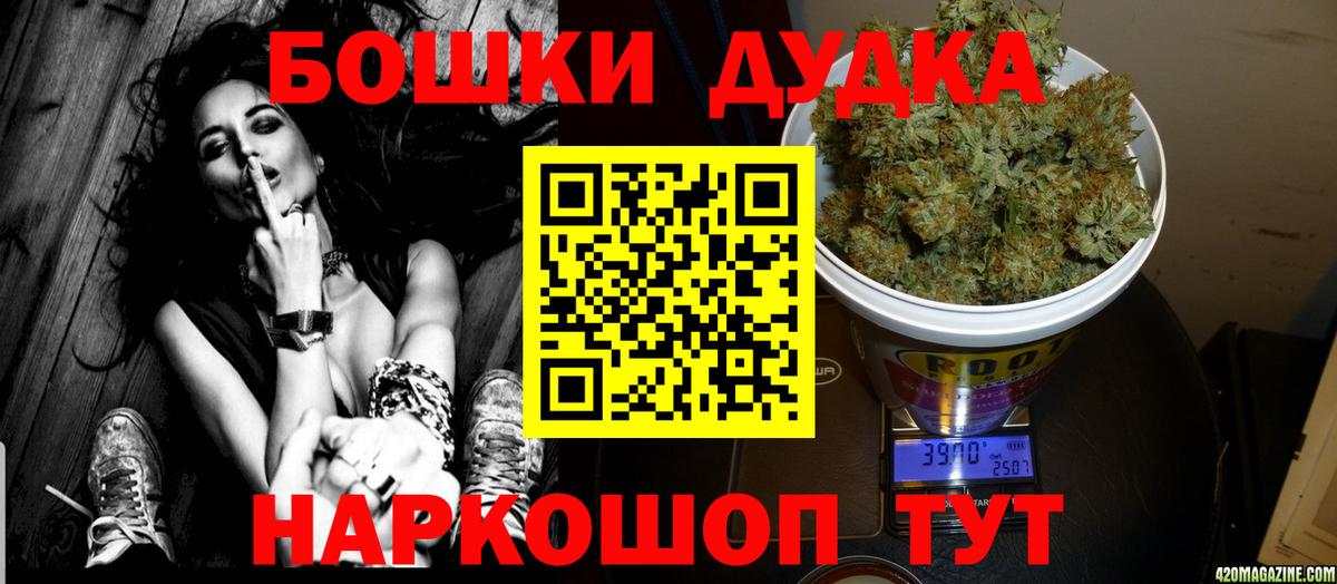 Каннабис план Чайковский