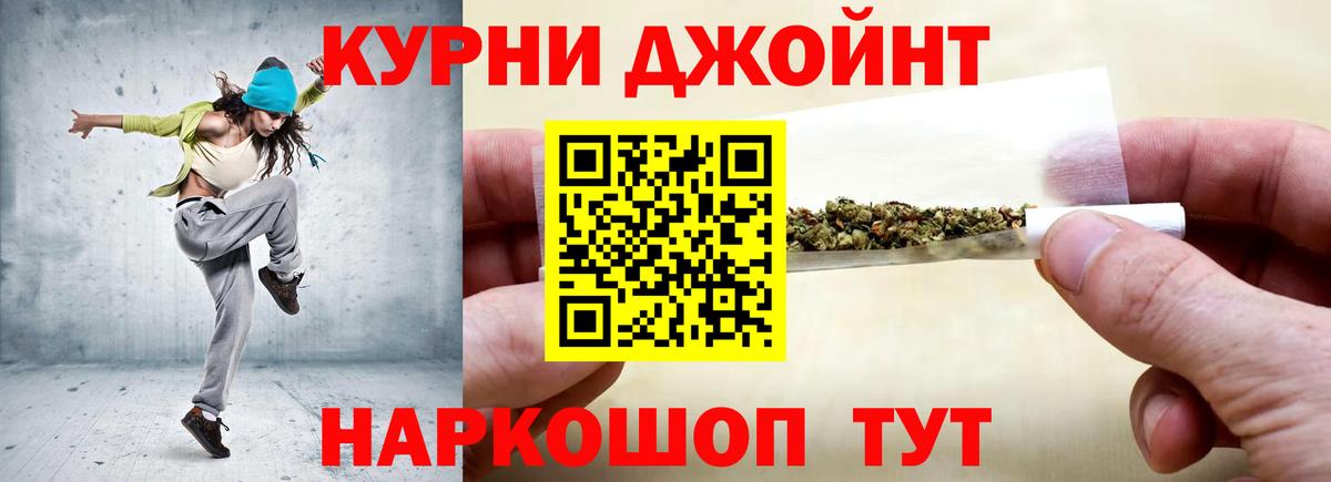Бошки марихуана планчик  Вход с VPN  Чайковский  Каннабис Bruce Banner  Бошки Шишки Ganja 